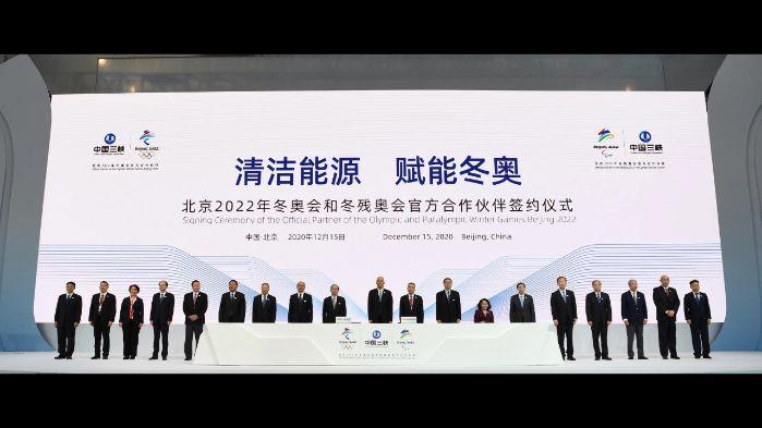 中国开云kaiyun集团成为北京冬奥会官方合作伙伴