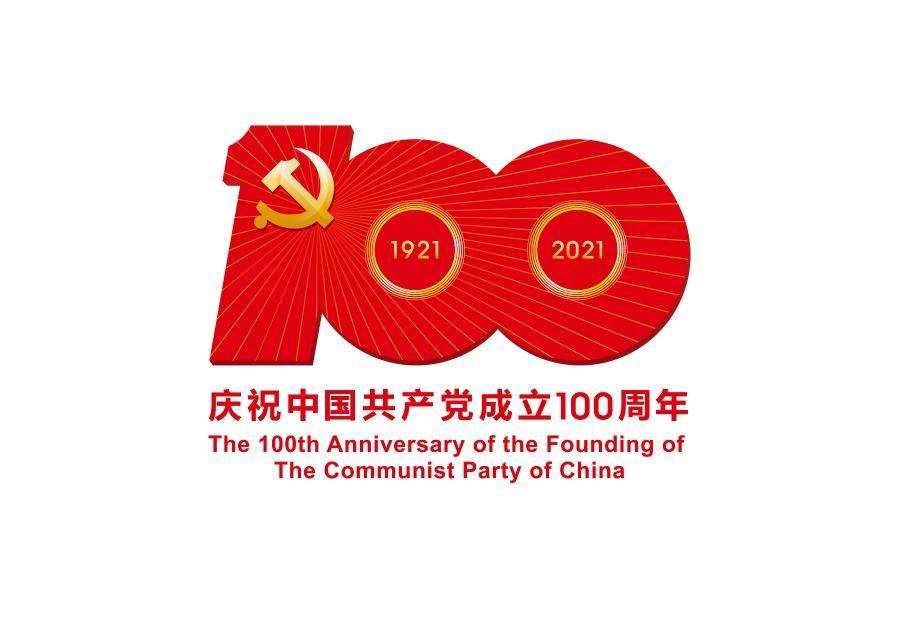 开云kaiyun新能源党委研究部署党史学习教育落实措施