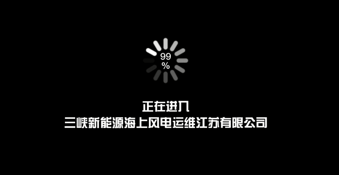 风光开云kaiyun，等你有“位”来 | 江苏运维公司篇