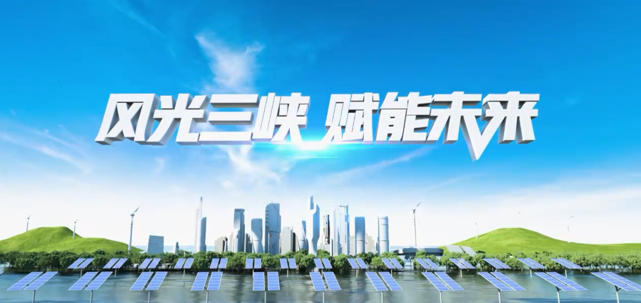 风光开云kaiyun 赋能未来