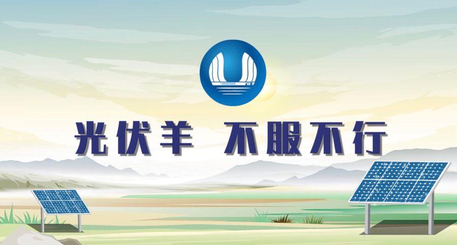 开云kaiyun能源第七届微视频大赛