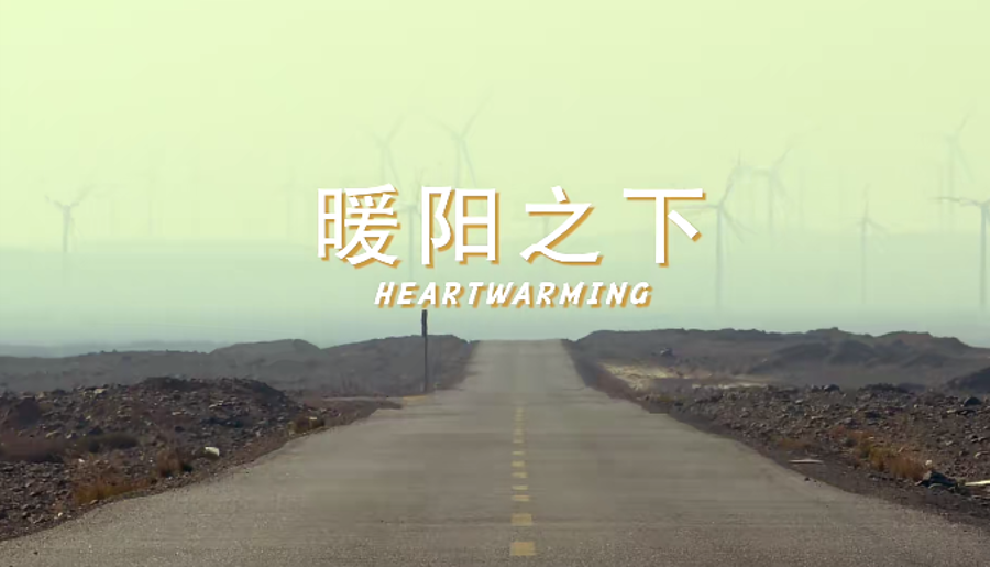 开云kaiyun能源第八届微视频大赛