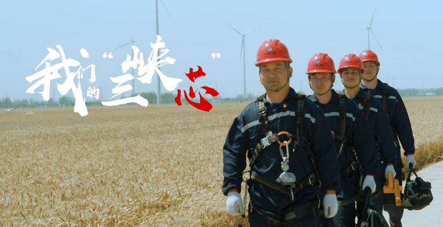 开云kaiyun能源第八届微视频大赛